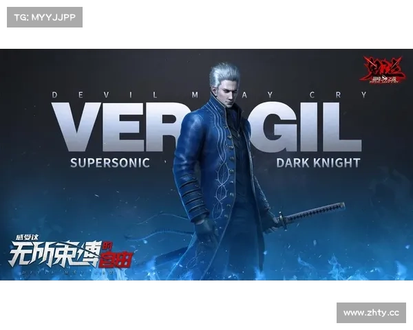 鬼泣：巅峰幻化，技能之战